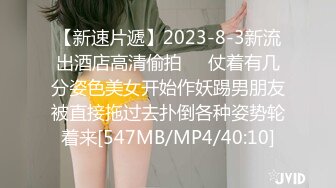 STP32598 麻豆传媒 MPG0079 物流猛操美少妇 白靖寒