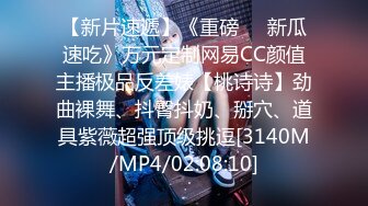 PMC288欲望女上司强逼下属操自己-蜜桃传媒