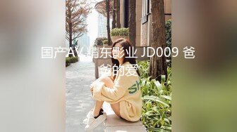 STP18044 【极品秘书系列】豪华公寓落地窗前后入OL制服装豪乳女秘书 跪在椅子上后入怼操 劲爆身材 值得拥有