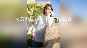 国产AV 蜜桃影像传媒 PMC036 色欲熏心 硬上有钱女儿 斑斑