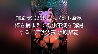 STP29077 探花李寻欢下海拍片隔离少女一夜加八千换取自由身 - 美酱