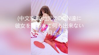 [无码破解]ADN-341 浮気相手に夢中で僕を嫌う妻をレ●プした。 明里つむぎ