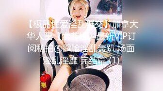 《强烈推荐✅小女神》露脸邻家乖乖清纯美少女，网红顶级极品萝莉小母狗【罗利布林】福利私拍，紫薇玩肛玩穴啪啪极度反差  (12)