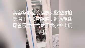 【最新重磅私房独家】重庆22岁奶茶店上班的00后C杯美女被摄影师忽悠抠逼 强上无套抽插没忍住内射