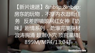 最新价值上千的主播女神艾玛寒亚私人定制VIP视频新版 极致黑丝诱惑 魔鬼身材 舞骚弄姿欠操