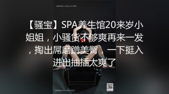 91沈先森嫖娼大师带你找外围，长相甜美白色T恤妹子，近距离特写扣弄一线天粉穴，后入抽插表情清晰可见