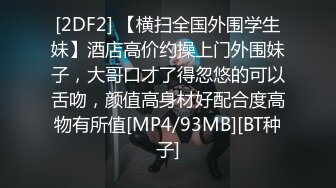 韩国情侣酒店自拍，黑丝短发大奶女友，小逼是真的美，女上位骑马扭腰超诱人