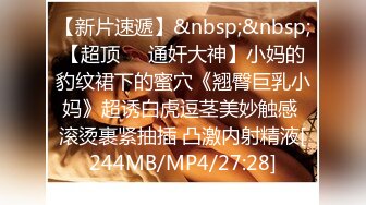 私房最新流出稀缺浴室多场景浴室温泉会所更衣室偷拍 满足一下男同胞的好奇心（第3期）淋浴间年轻美眉