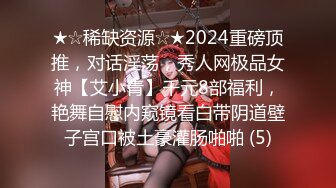 明明可以靠颜值吃饭却出卖色相！抖音重磅，18万粉颜值女神【蜜桃】高价定制露脸紫薇洗澡福利 (4)