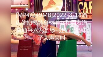 星空传媒XK-8132 职场淫史 美女实习生为了上位无奈被领导的肉棒抽插-香菱