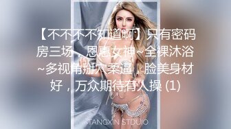 [MP4/ 541M] 一步裙性感外围女上衣都被扒光了钱还没付,男的还要扒她内裤