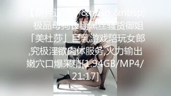 MSD-151沦为滴滴师傅的性奴