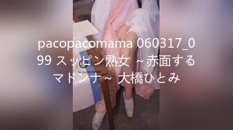 pacopacomama 060317_099 スッピン熟女 ～赤面するマドンナ～ 大橋ひとみ