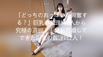 同学的老婆