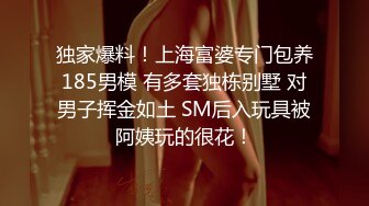 STP30304 金发美女！漂亮纹身网红小姐姐！舌吻调情，扒下内裤无毛肥穴，骑乘位爆操美臀，极度诱惑