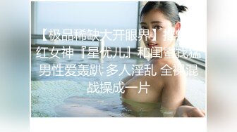 【11月新档】巅峰身材顶级豪乳「npxvip」OF私拍 极品OL偷偷在茶水间玩电动小尾巴肛塞爽到双穴失禁