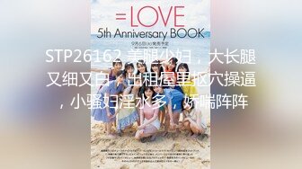 【新片速遞】官方售价72元❤️医美店偶遇做医美的骚货美女从里面走出来⭐⭐⭐⭐⭐不穿内裤超清拍摄到科技美鲍[270MB/MP4/02:39]