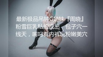 Bimilstory 气质大长腿模特女神✨Banhee✨私拍写真 大尺度白色热裤露奶露逼