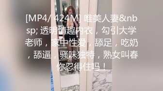 漂亮小少妇吃鸡啪啪 皮肤白皙 肥穴淫水超多 抠的一逼白浆 被无套输出 内射