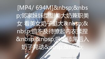 [亞洲無碼] 泡良最佳教程 高颜值女神 花言巧语骗妹子脱下衣服完整版未流出【哥不是那样人】，极品美乳好身材，超赞推荐！[RF_MP4_2480MB]