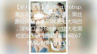 [MP4/ 1.14G] 米拉和主人的幸福生活娇小身材很耐操气质美女，逼逼无毛水很多，骑乘抽插操的好舒服