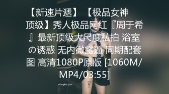 [MP4/ 650M] 巨乳少女让小哥玩着奶头伺候小哥大鸡巴交，让小哥后入小屁股，激情上位真刺激自己揉大奶子