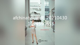 afchinatvBJ娜美_20210430_1694590653