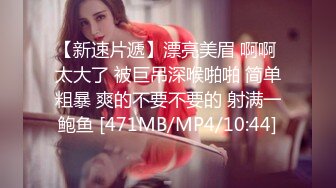 [MP4/1150M]7/9最新 办公室骚气美女会议室疯狂做爱自慰超诱惑勾人VIP1196