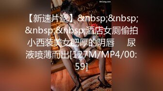 [MP4]STP28273 极品骚御姐，开档网袜猛扣穴，腰细美腿身材很棒，爆操多毛骚逼 VIP0600