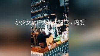 [MP4/1.24G]2023-7-7酒店偷拍 情侣装小情侣的青涩之恋