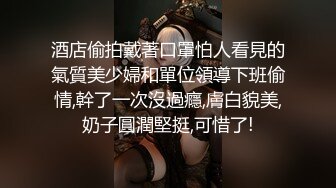 ★☆全网推荐☆★漂亮熟女阿姨偷情小伙 啊啊 痒痒 老公痒要要快快 啊啊好爽好深 高跟情趣连体黑丝 被振动棒刺激求操 今天没忍住内射了