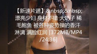 [MP4/ 112M]&nbsp;&nbsp;调教会所出身的全裸妻子，露脸舔脚，吧唧吧唧的活儿，舔的神经酥麻酥麻滴