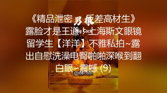 《最新收费秘精彩绿帽无水首发》海角大神小奶G与干姐和小妹合租日记~成功挖墙脚调教妹妹到跪地口爆