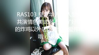 爱豆传媒IDG5477表白心动女神被拒春药一颗搞定