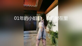 寒假前跟学妹共度良宵