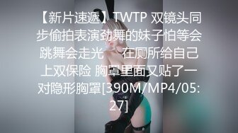 推特新人极品长腿苗条烧婊子【橙子橙子】VIP福利私拍，丝袜塞逼视觉盛宴