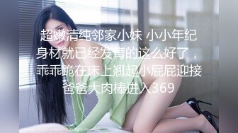 原创露脸骚货又来了，口交，后入，喷水