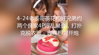 ✿网红女神✿潮喷淫娃〖小水水〗加班时候上了公司高管女经理 没想到私下如此风骚，高潮喷水展示她淫贱的样子