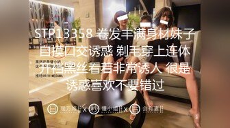 【新片速遞 】 科技园女厕蹲守总经理的美女助理⭐人美B黑已经被干的黑乎乎的了[283M/MP4/01:56]