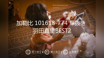 [MP4/ 111M]&nbsp;&nbsp; 酒吧认识的99年杭州妹妹，电动小蛮腰，腰力持续输出，摇的快叫骚声也加强，这速度太顶了