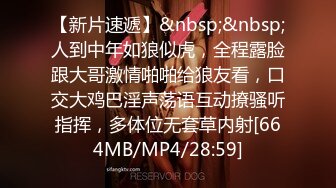 女儿和继父在熟睡的母亲面前激情啪啪 口交多场景内射[MP4/210MB]