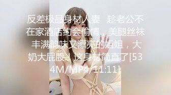 (愛神傳媒)(ema-011)(20230419)av女經紀人替補下海-唐雨菲