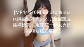 商场一路跟踪抄底极品JK裙黑丝美女竟然没穿内裤人美B更美