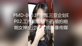 [MP4/ 515M] 极品美乳女神热巴老湿约炮大屌帅哥粉丝 心动了可以无套啪啪 帅哥很威武连操两炮 一次爆