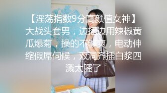 白嫩巨乳少妇人妻极品身材！女上位全自动榨精！你想感受一下吗？穿衣是优雅端庄女神 脱衣是放荡风骚的小母狗