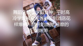 【男爵全国探花】风骚御姐，极品美乳，翘臀大长腿，肤白如玉温柔似水，与猛男共享鱼水之欢，高清源码录制