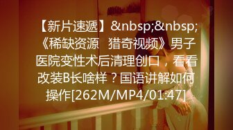 【新速片遞】温柔气质御姐胸前鼓胀白嫩奶子太勾人了看的口干舌燥欲望冲动抱住肉体丰腴性感插入操穴滋味真爽啊【水印】[2.32G/MP4/54:10]