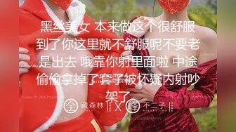 《重磅收费精品福利》入会粉丝团专属91露脸反差女神网红【小蓝】的性福生活无水全收录高颜特骚身材又好撸点很高 (10)