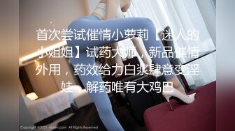 @guochan.com-小夏寻深夜清纯纹身嫩妹返场，拔下内裤舔逼翘起屁股，转战床上后入抽插，扶着屁股大力猛顶