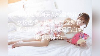 喷血推荐-炮椅房偷拍女神级大学美女第一次在炮椅上体验刺激,每次都被深深的插入,美女哀求说：受不了,不想要了,好痛.干了3次!